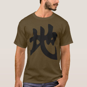 Japan Japanisches Kanji das Wort ist die Erde 1 T-Shirt