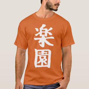 Japan japanisches Kanji das Wort ist Paradies T-Shirt
