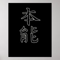 Japan KANJI Kalifat Japan Symbol Instinkt