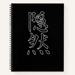 Japan KANJI Kalifat Japan Symbol versteckt Notizbuch