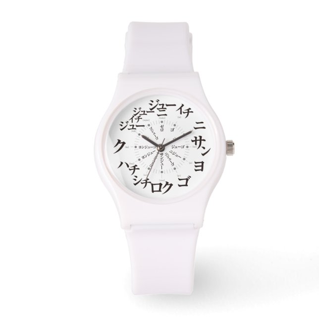 Japan Katakana-Stil [weiße Seite] Sehen Sie sich a Armbanduhr (Vorderseite)