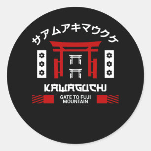Japan Kawaguchi Stadt - Tor zum Fuji Berg Runder Aufkleber