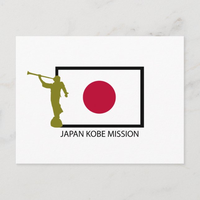 JAPAN KOBE MISSION LDS CTR POSTKARTE (Vorderseite)