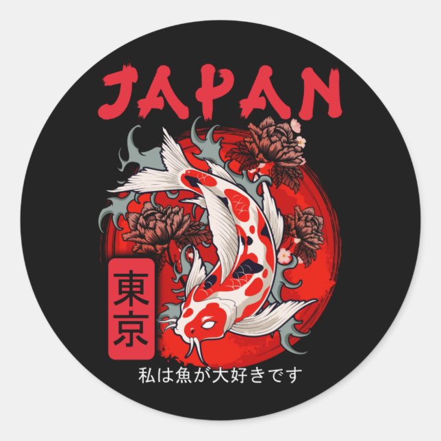 Japan Koi Fisch Japanisch Nishikigoi Runder Aufkleber (Vorderseite)