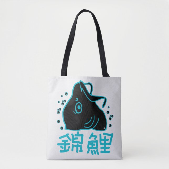 Japan Koi Fisch Karpfen  Tasche (Vorderseite)