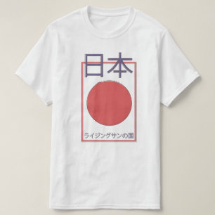 Japan Land der aufgehenden Sonne T-Shirt
