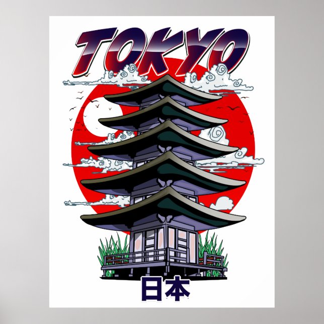 Japan, Land des aufgehenden Sonnentempel Logo Post Poster (Vorne)