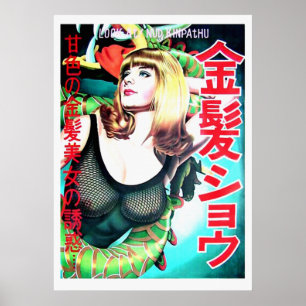 Japan Lieben Blondes 2 Poster