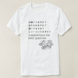 Japan Moments T-Shirt - JAPANISCH IM SCHNELLFEUER