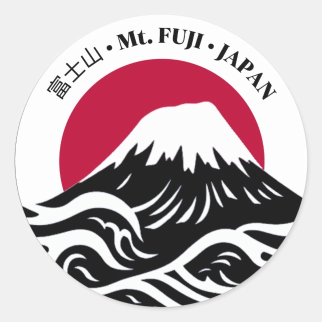Japan Mount Fuji 富 山 Honshu Runder Aufkleber (Vorderseite)