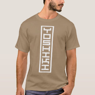 Japan Name Yoshiki Hanko Inkan Unterschrift T-Shirt
