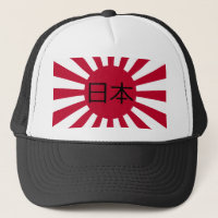 "Japan (Nihon - 日本)" auf japanischer Flagge