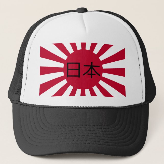 "Japan (Nihon - 日本)" auf japanischer Flagge Truckerkappe (Vorderseite)