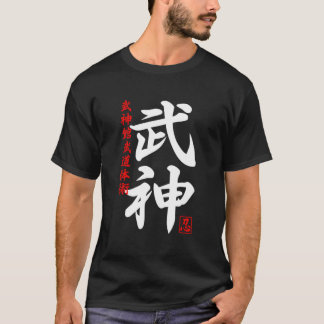 Japan Ninja Ninjutsu Bujinkan Oni Dämon T-Shirt