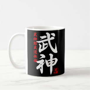 Japan Ninja Ninjutsu Bujinkan Oni Demon Kaffeetasse