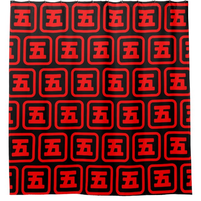 Japan Nummer fünf 五 【Go】 Kanji Duschvorhang (Vorderseite)