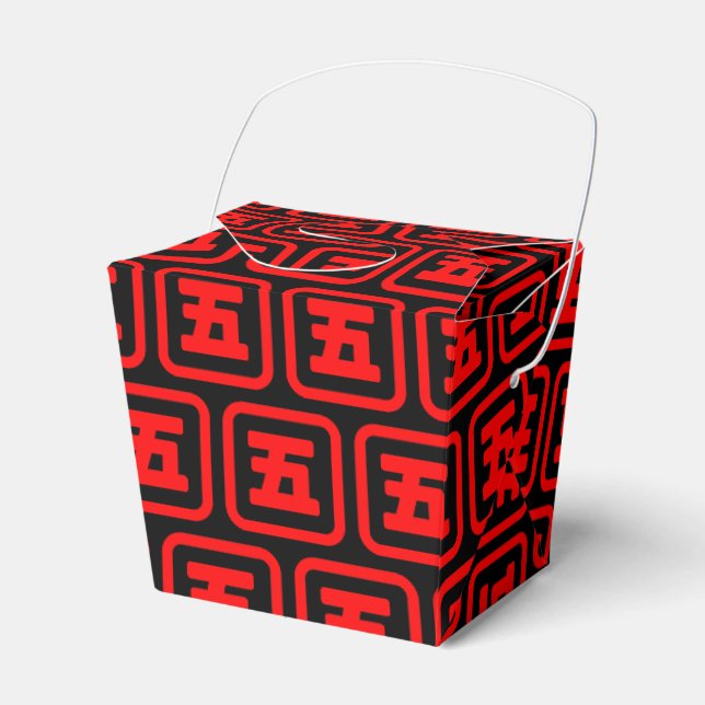 Japan Nummer fünf 五 【Go】 Kanji Geschenkschachtel (Vorderseite)