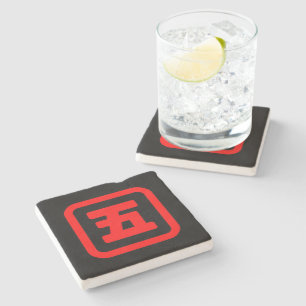Japan Nummer fünf 五 【Go】 Kanji Steinuntersetzer