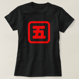 Japan Nummer fünf 五 【Go】 Kanji T-Shirt