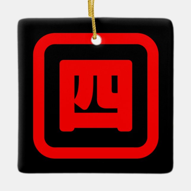 Japan Nummer vier 四 【Yon】 Kanji Keramikornament (Vorderseite)
