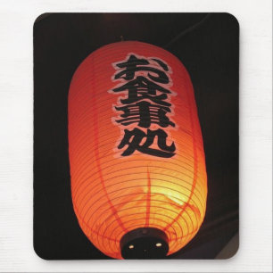 Japan Orange Men's Mouse Pad Mousepad