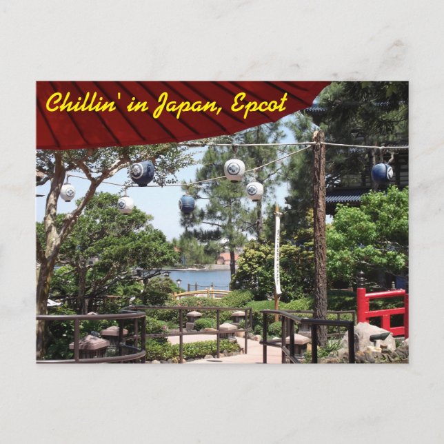 Japan Pavillon in der Weltausstellung, Orlando Postkarte (Vorderseite)