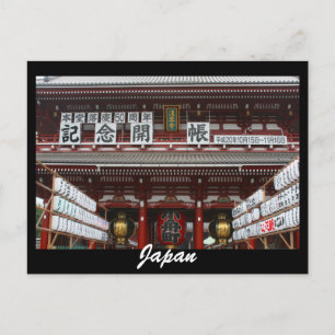 japan postkarte