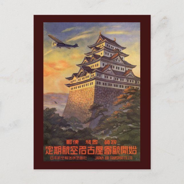 Japan Postkarte (Vorderseite)