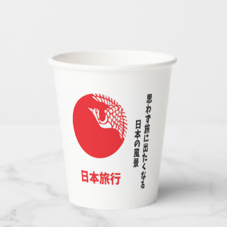 Japan Reise Pappbecher