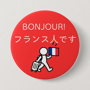 Japan-Reise-Pin-Abzeichen - Frankreich Button