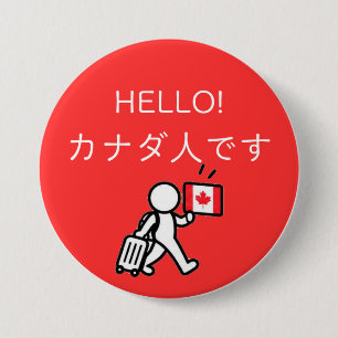 Japan Reise Pin Abzeichen - Kanada Button