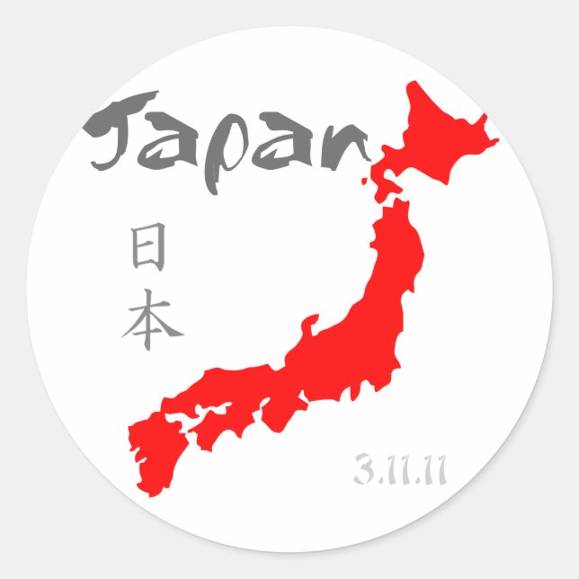 Japan Relief Runder Aufkleber (Vorderseite)