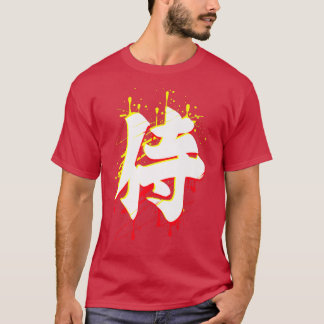 Japan Samurai Bushido Code Geschenk Premium T - Sh T-Shirt