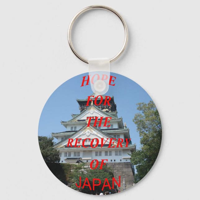 Japan Schlüsselanhänger (Vorderseite)