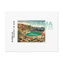 Japan Schnekultur Okama Yamagata 御釜 山形