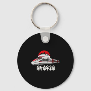 Japan Shinkansen Modellzug Lustiger Bullet Train Schlüsselanhänger