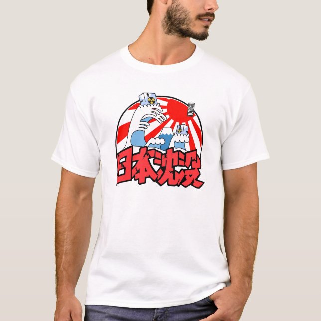 Japan sinkt nukleares Desastert-stück Fukushimas T-Shirt (Vorderseite)