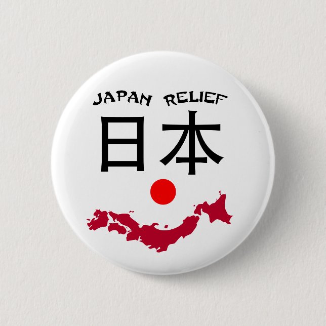 Japan stellen Knopf gegenüber Button (Vorderseite)