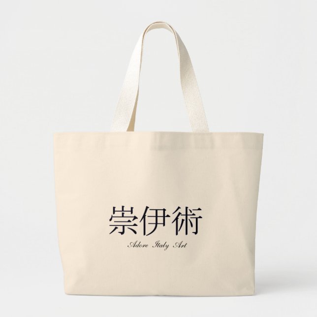Japan Stylische Tasche (Vorne)