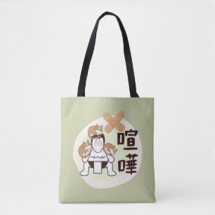 Japan Sumo Tokio - FIGHTO!!! ft. drei grüne Katzen Tasche