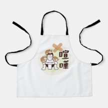 Japan Sumo Tokio - FIGHTO!!! (ft. drei Katzen)