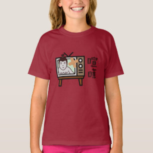 Japan Sumo Tokio - FIGHTO!!! ft. Retro-Fernseher  T-Shirt