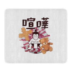 Japan Sumo Tokio - FIGHTO!!! (ft. Teddy Bear)Weiß Schneidebrett