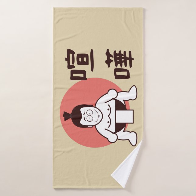 Japan Sumo, Tokio - Traditionelles japanisches Sum Badehandtuch (Badehandtuch)