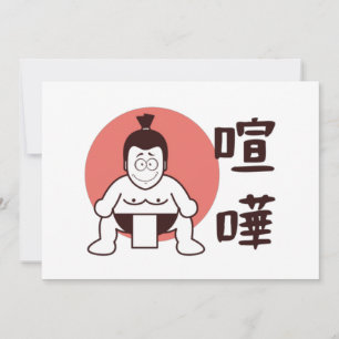 Japan Sumo, Tokio - Traditionelles japanisches Sum Einladung