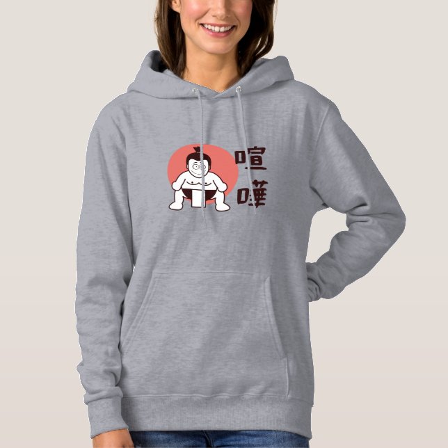 Japan Sumo, Tokio - Traditionelles japanisches Sum Hoodie (Vorderseite)