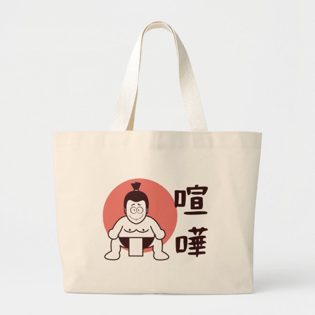 Japan Sumo, Tokio - Traditionelles japanisches Sum Jumbo Stoffbeutel (Vorne)