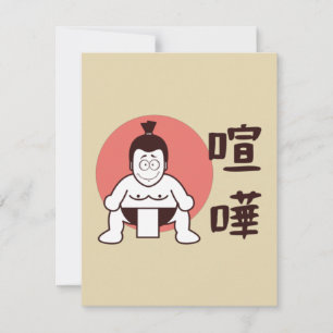 Japan Sumo, Tokio - Traditionelles japanisches Sum Mitteilungskarte