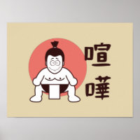 Japan Sumo, Tokio - Traditionelles japanisches Sum