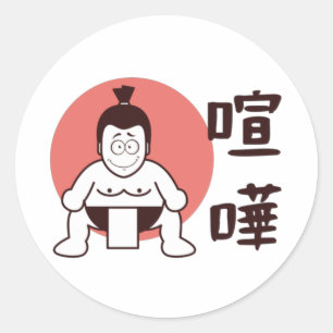 Japan Sumo, Tokio - Traditionelles japanisches Sum Runder Aufkleber